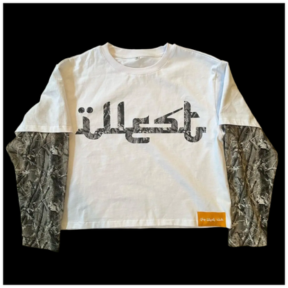 LONG CAMO TEE